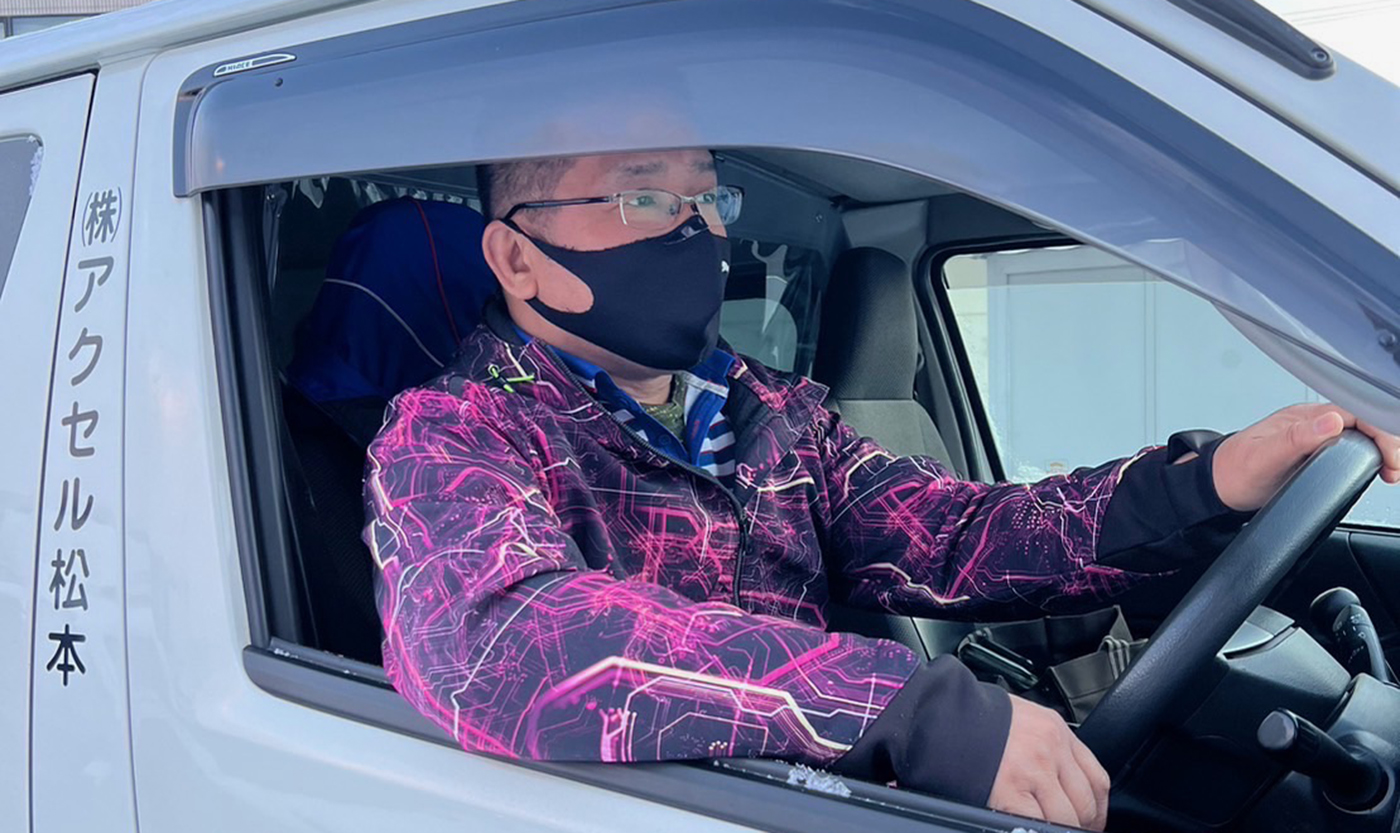 インタビュー / 坂下 定明 株式会社 アクセル松本|長野県中心地域から全国配送! 契約貸切便・運送・宅配・引越し・オフィス移転